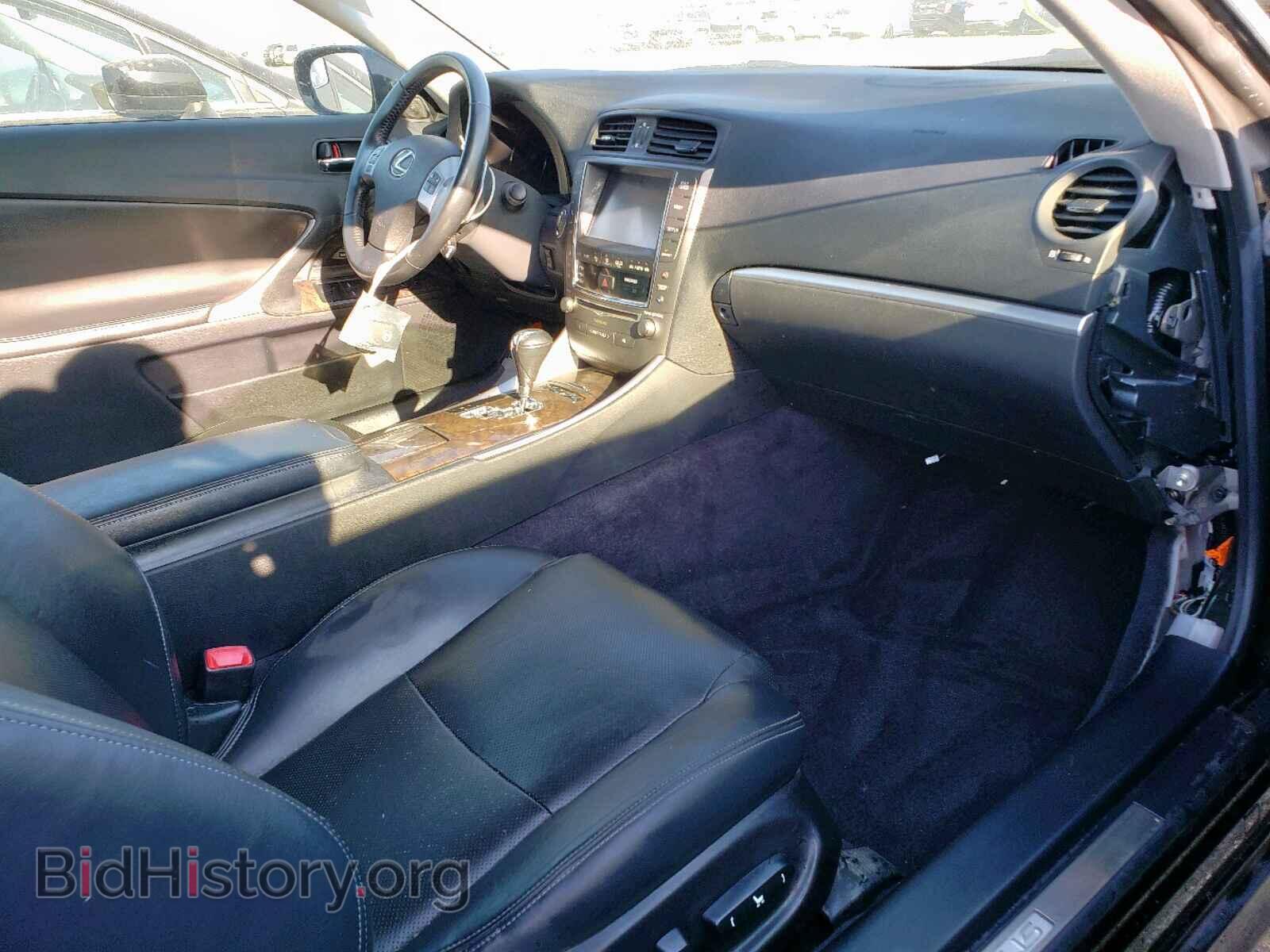 2014 LEXUS IS - VIN: JTHFE2C28E2510191 - Photo 5