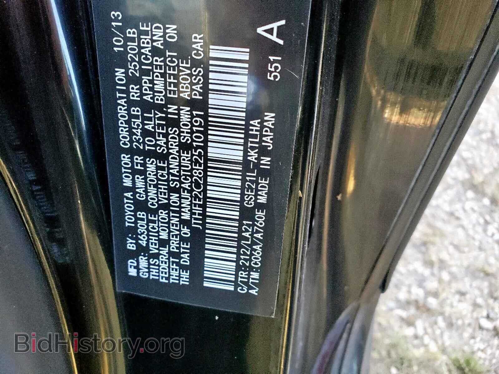 2014 LEXUS IS - VIN: JTHFE2C28E2510191 - Photo 10