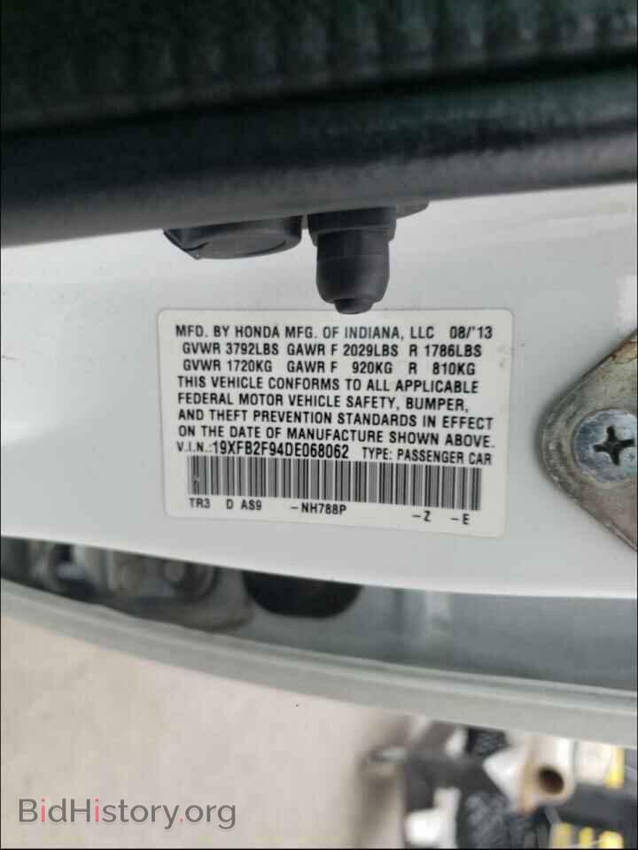 2013 HONDA CIVIC - VIN: 19XFB2F94DE068062 - Фото 10