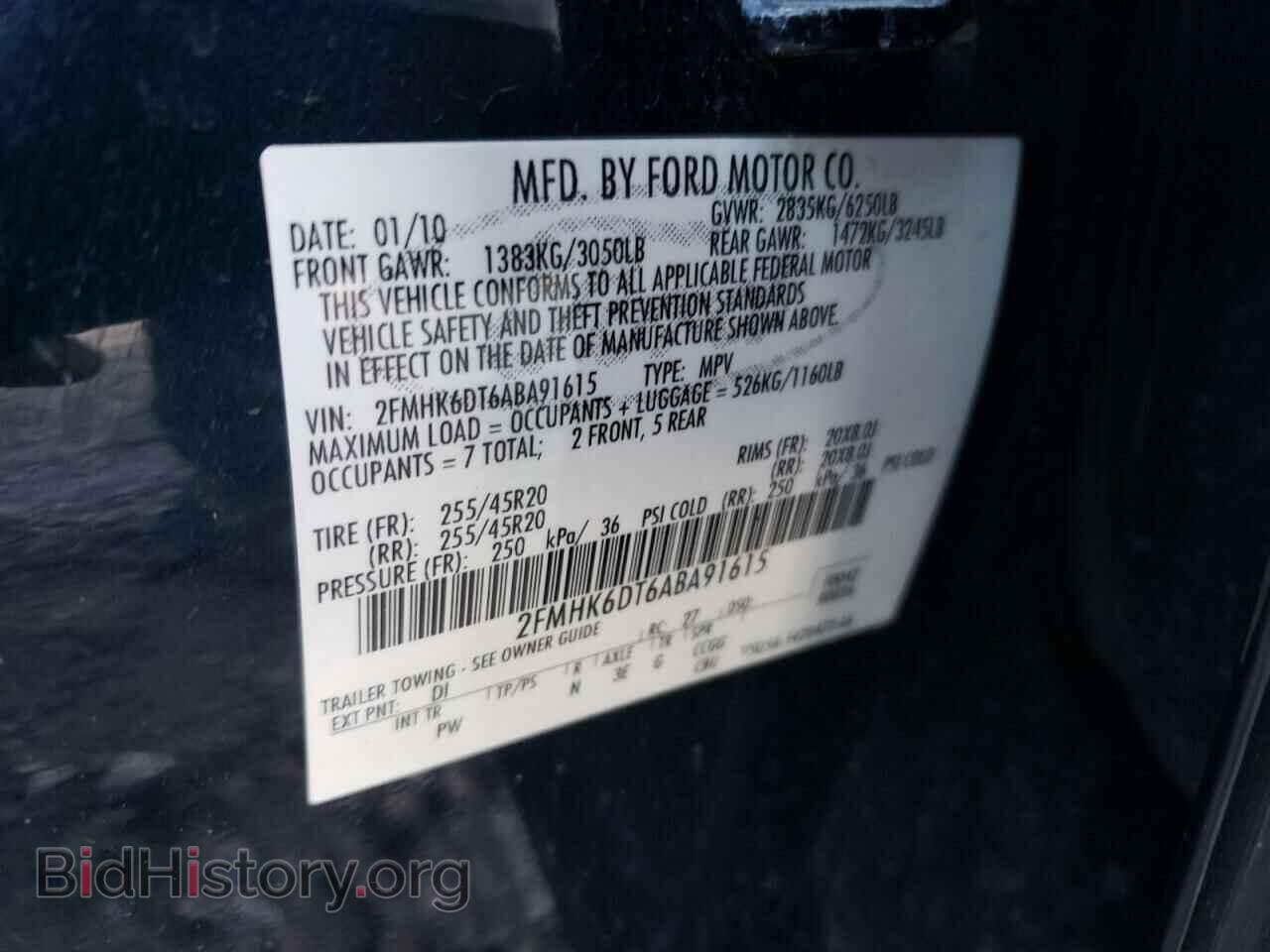 2010 FORD FLEX - VIN: 2FMHK6DT6ABA91615 - Фото 10
