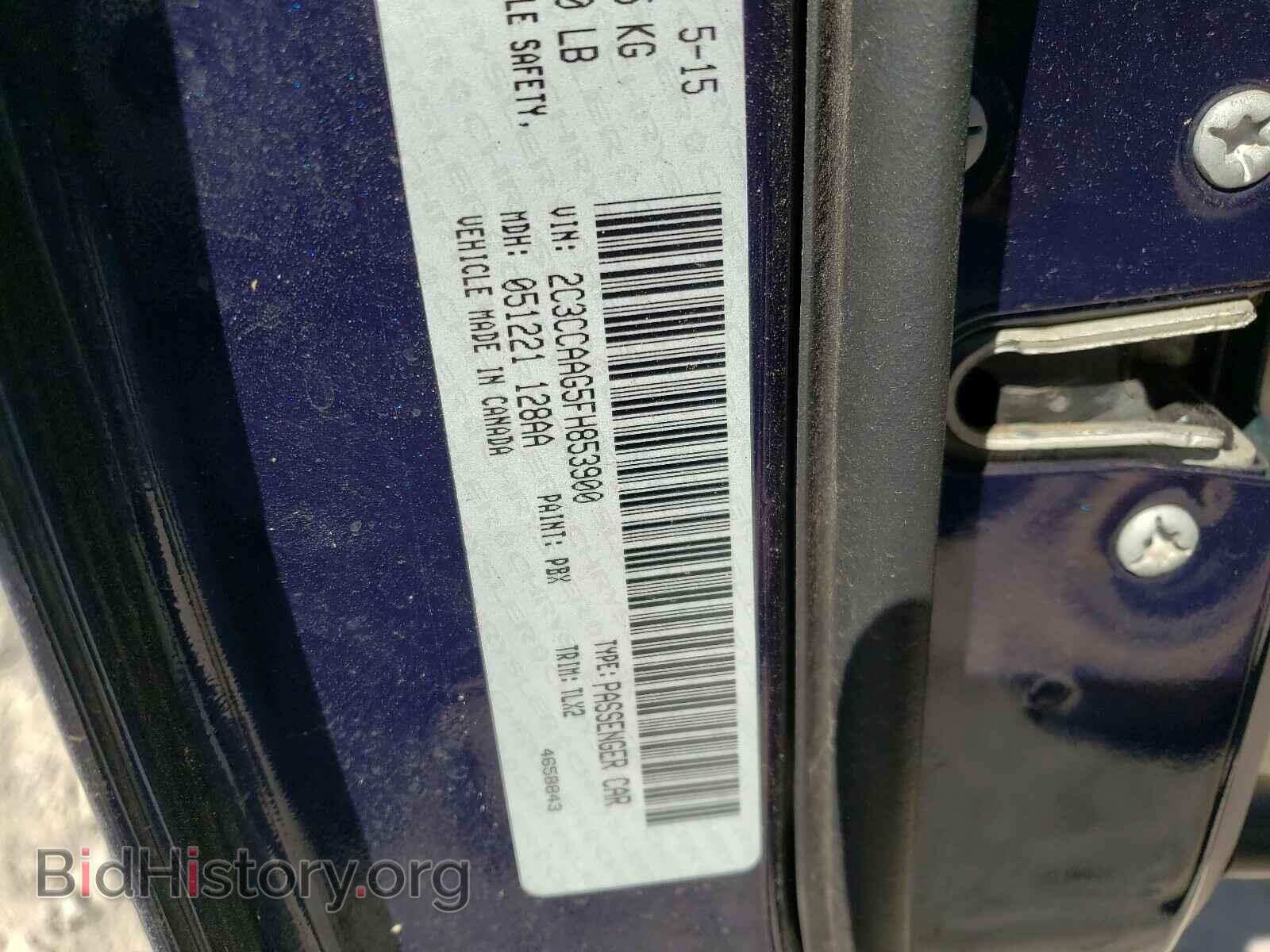 2015 CHRYSLER 300 - VIN: 2C3CCAAG5FH853900 - Фото 10