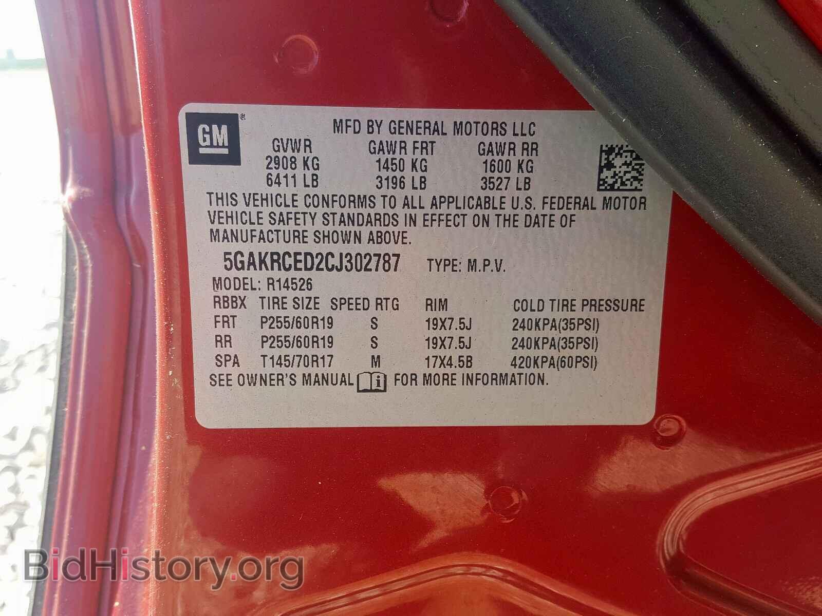 2012 BUICK ENCLAVE - VIN: 5GAKRCED2CJ302787 - Фото 10