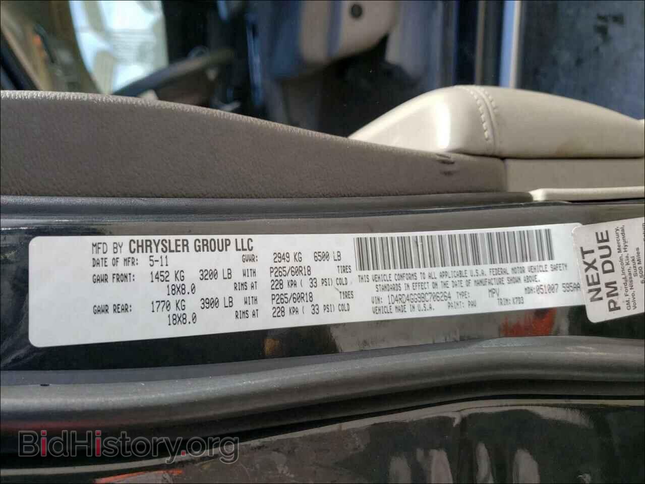 2011 DODGE DURANGO - VIN: 1D4RD4GG9BC706264 - Фото 10