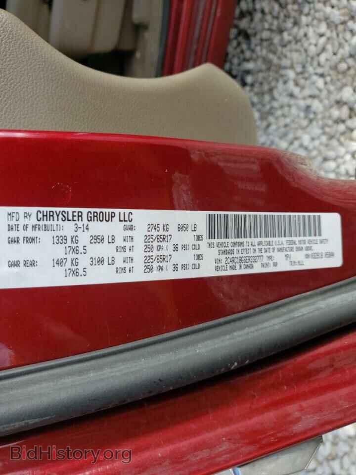 2014 CHRYSLER MINIVAN - VIN: 2C4RC1BG6ER332777 - Фото 10