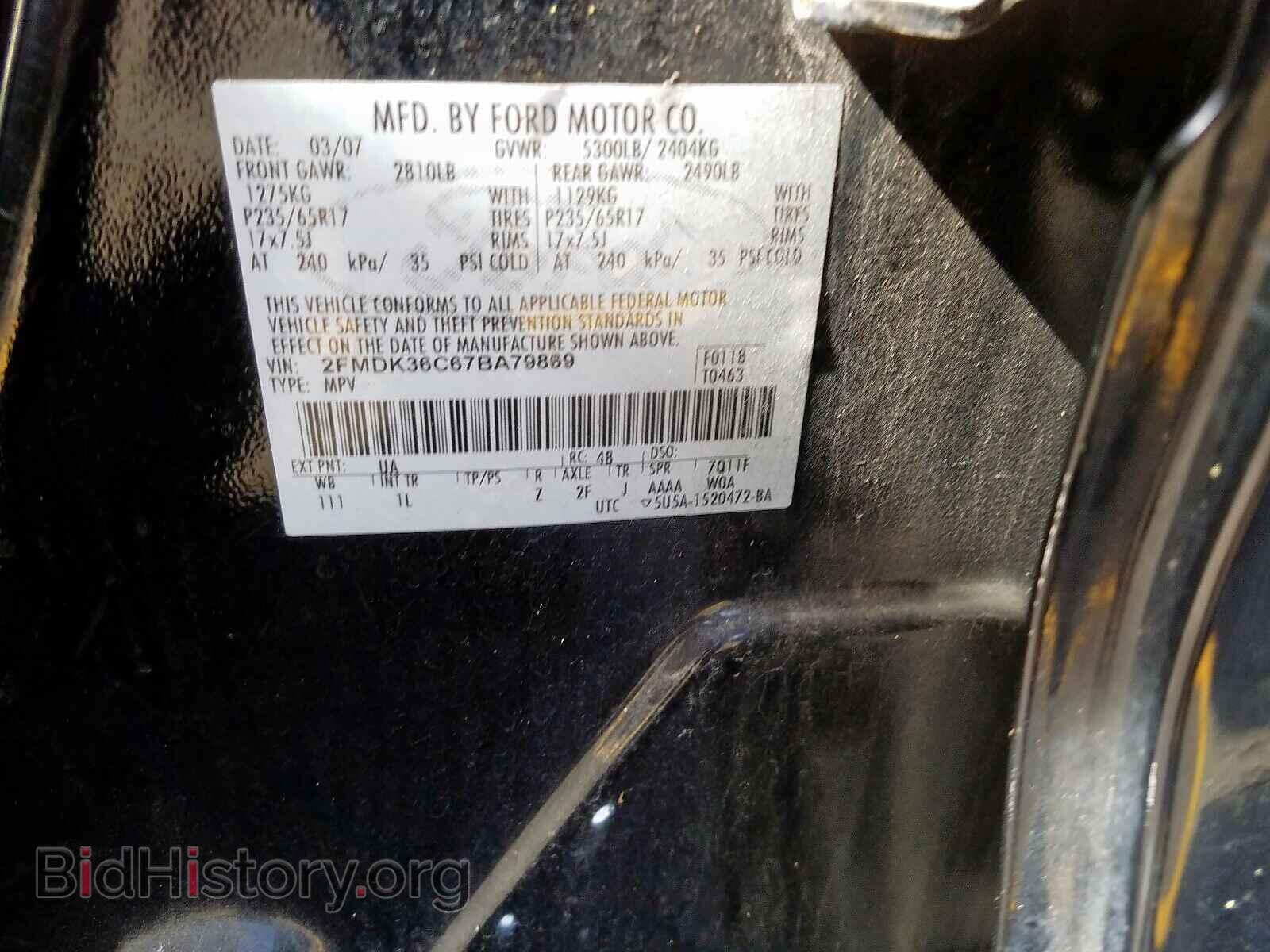 2007 FORD EDGE - VIN: 2FMDK36C67BA79869 - Фото 10