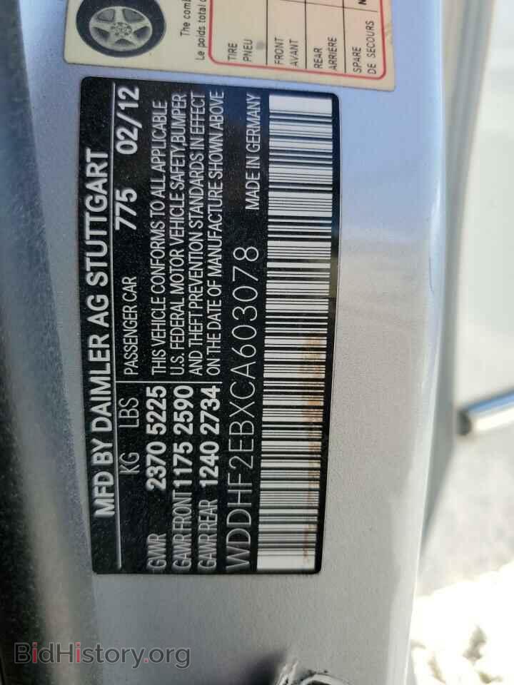 2012 MERCEDES-BENZ E-CLASS - VIN: WDDHF2EBXCA603078 - Фото 12