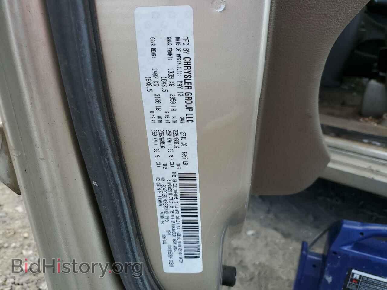 2012 CHRYSLER MINIVAN - VIN: 2C4RC1BG7CR339802 - Фото 13