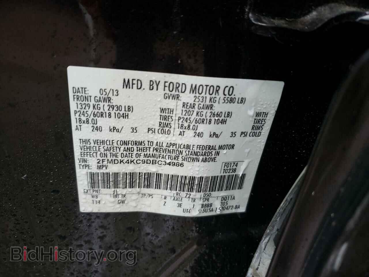 2013 FORD EDGE - VIN: 2FMDK4KC9DBC34986 - Photo 13