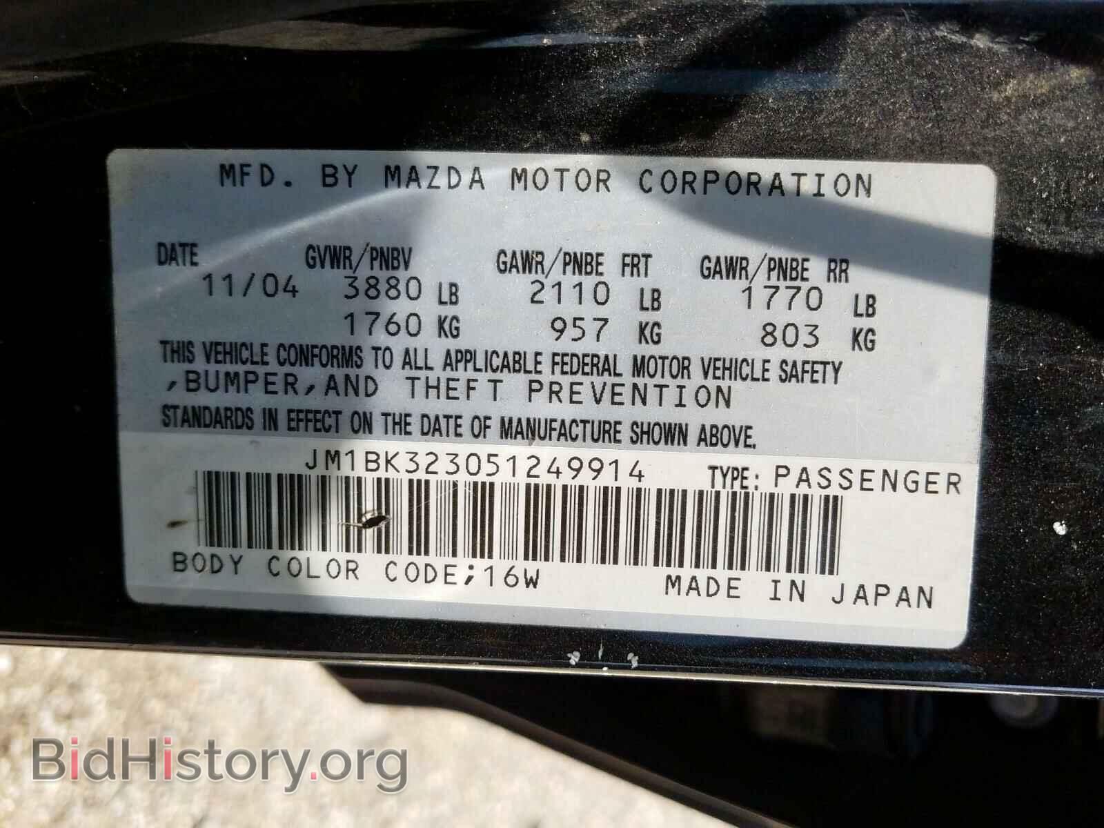 2005 MAZDA 3 S - VIN: JM1BK323051249914 - Фото 10
