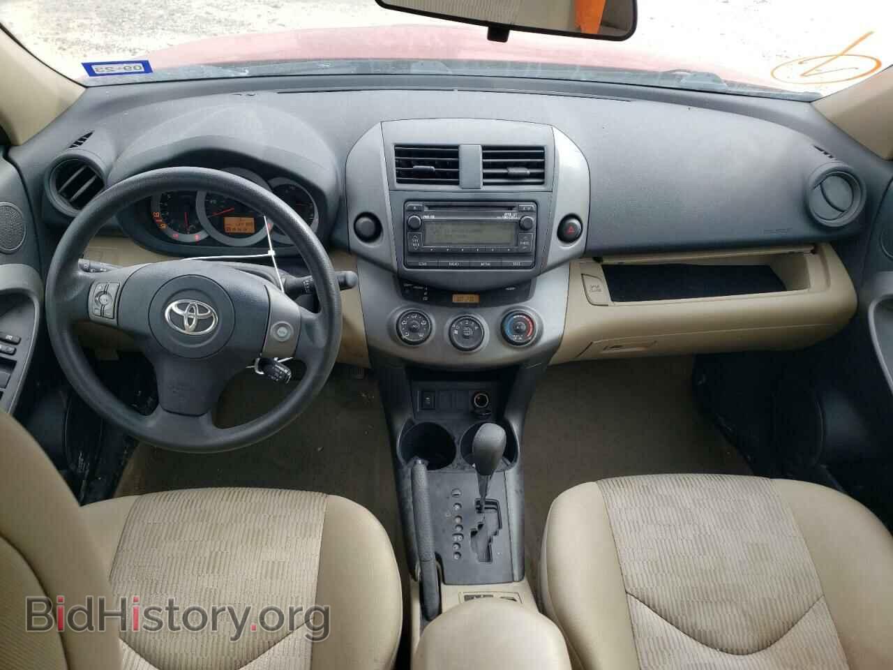 2012 TOYOTA RAV4 - VIN: 2T3ZF4DV2CW149478 - Фото 8