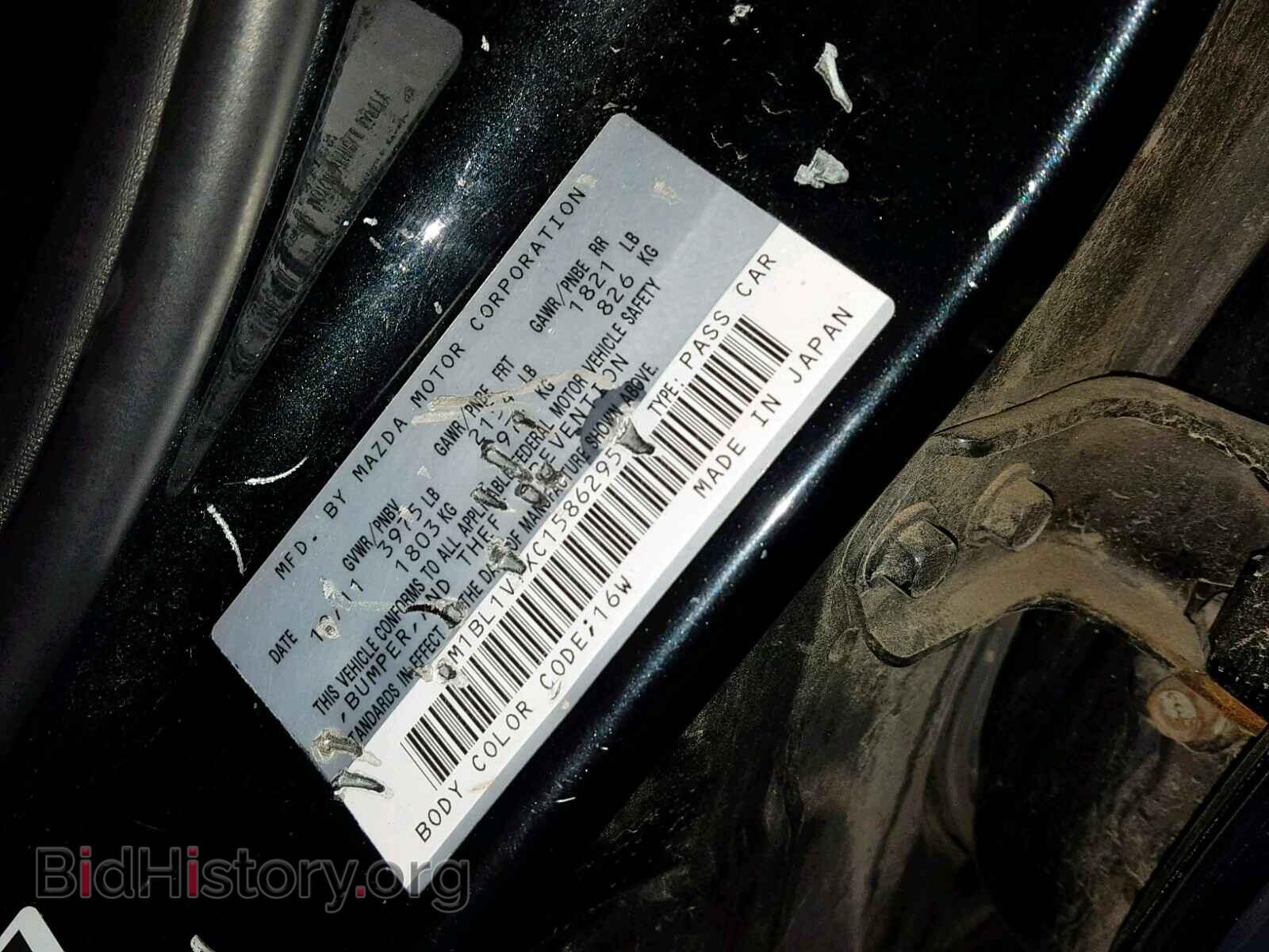 2012 MAZDA 3 - VIN: JM1BL1V7XC1586295 - Photo 10