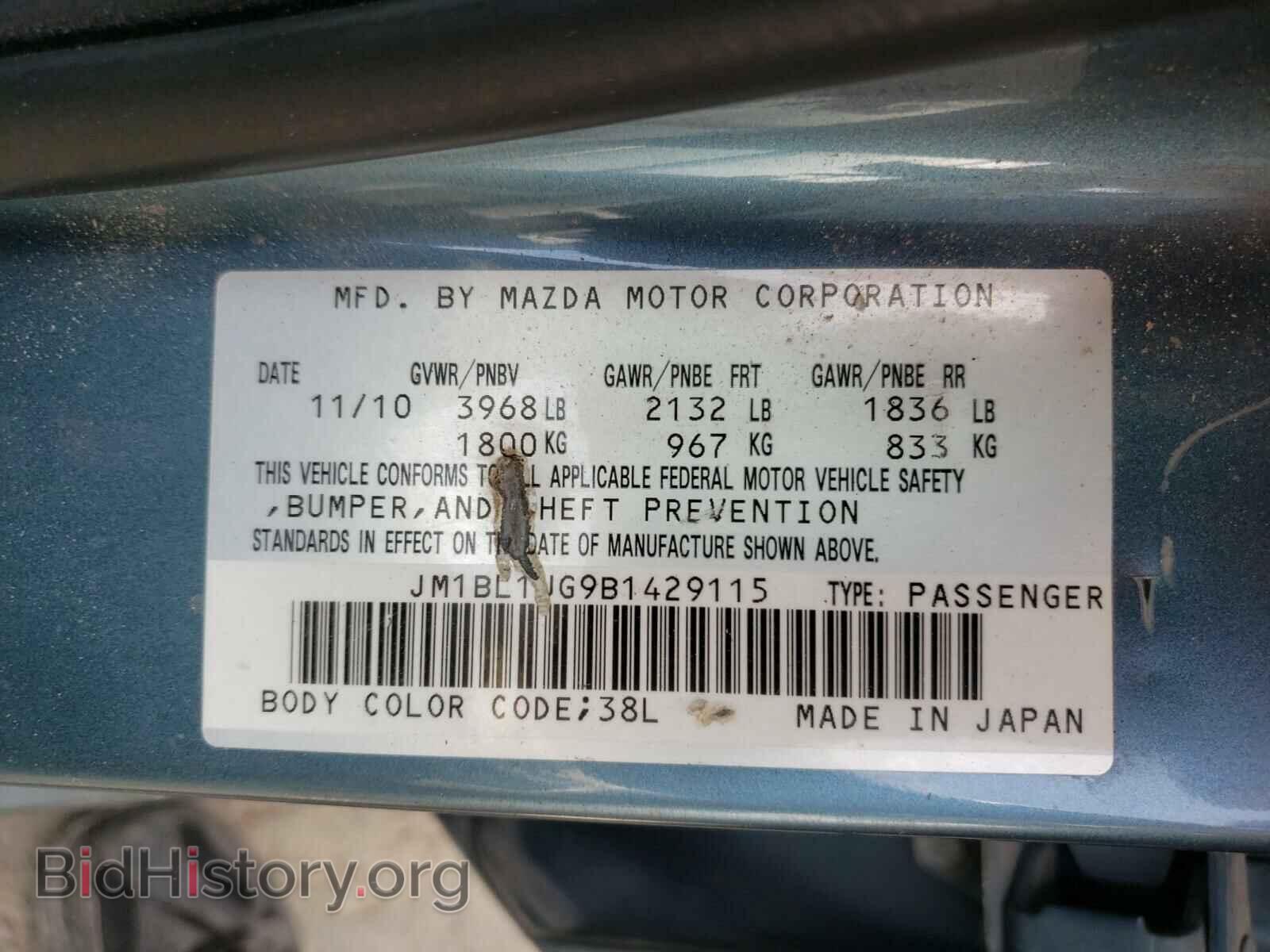 2011 MAZDA 3 - VIN: JM1BL1UG9B1429115 - Photo 10