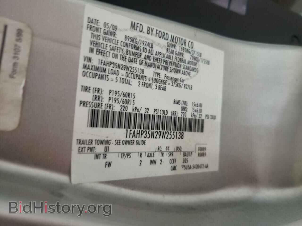 2009 FORD FOCUS - VIN: 1FAHP35N29W255138 - Фото 10