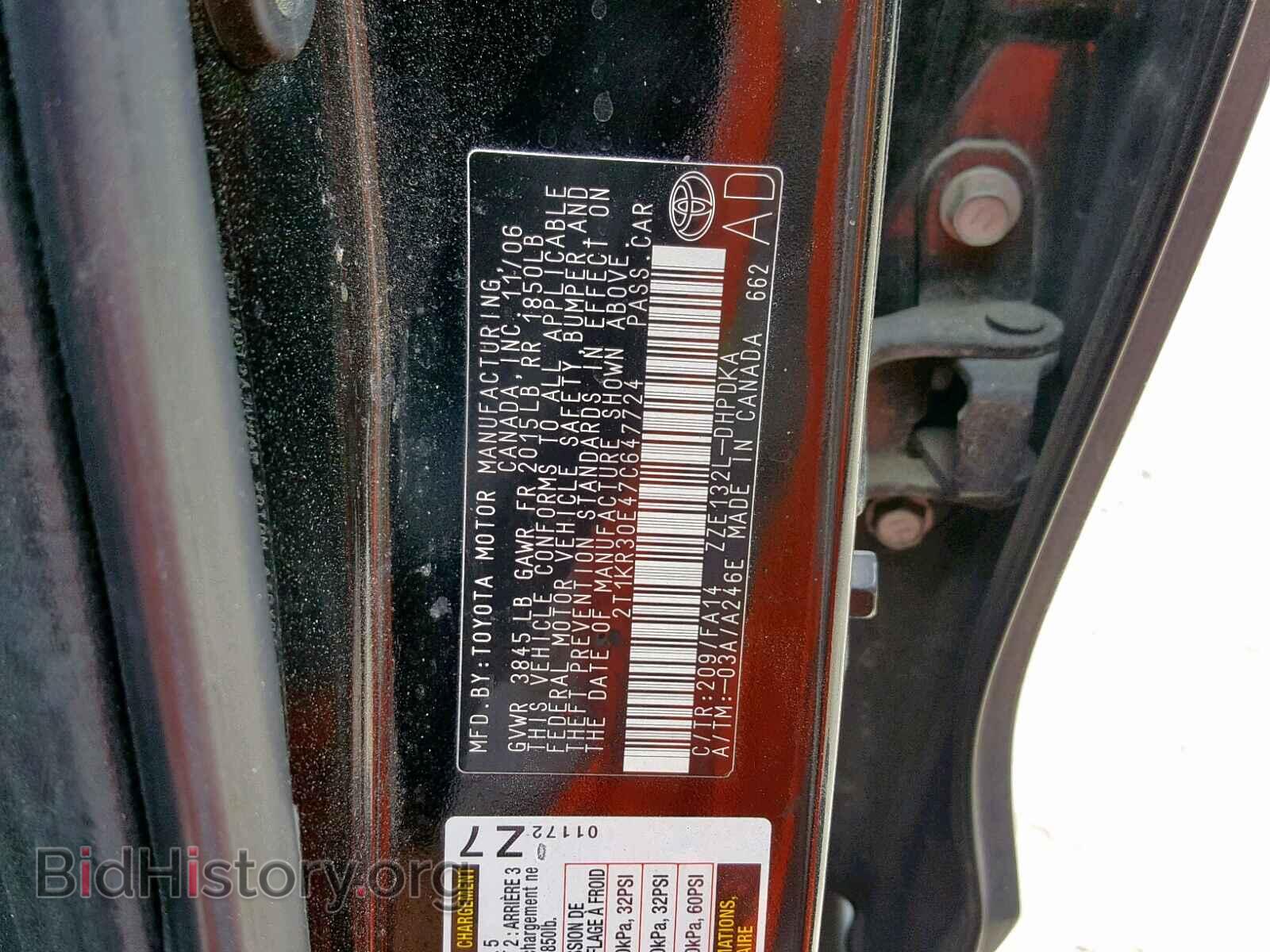2007 TOYOTA COROLLA - VIN: 2T1KR30E47C647724 - Фото 10