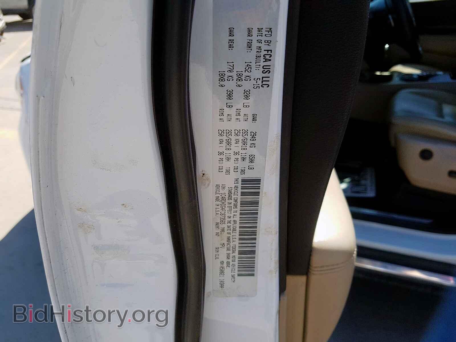 2015 DODGE DURANGO - VIN: 1C4RDHDG4FC873565 - Фото 10