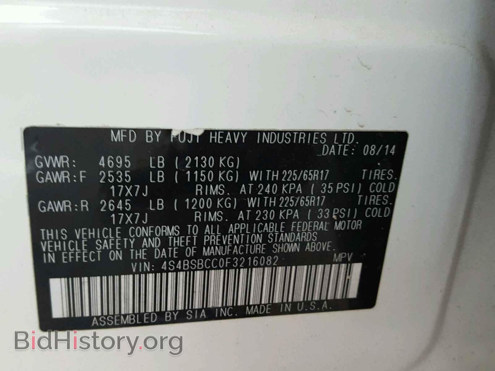 2015 SUBARU OUTBACK - VIN: 4S4BSBCC0F3216082 - Photo 10