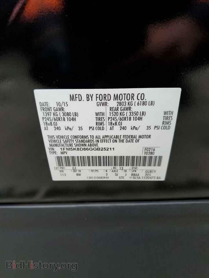 2016 FORD EXPLORER - VIN: 1FM5K8D86GGB25211 - Фото 13