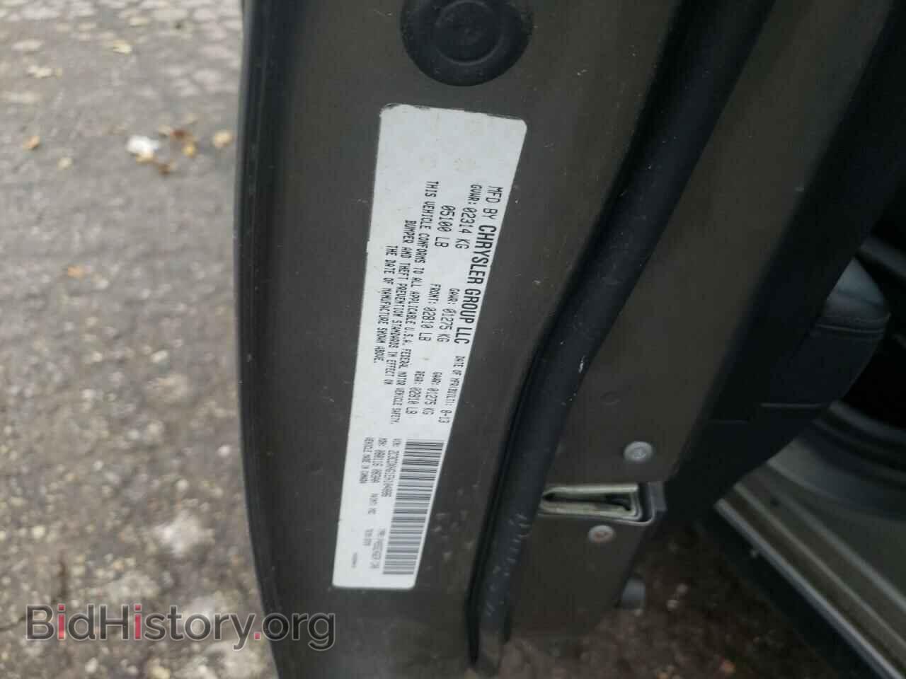 2012 DODGE CHARGER - VIN: 2C3CDXBG9CH128875 - Фото 12