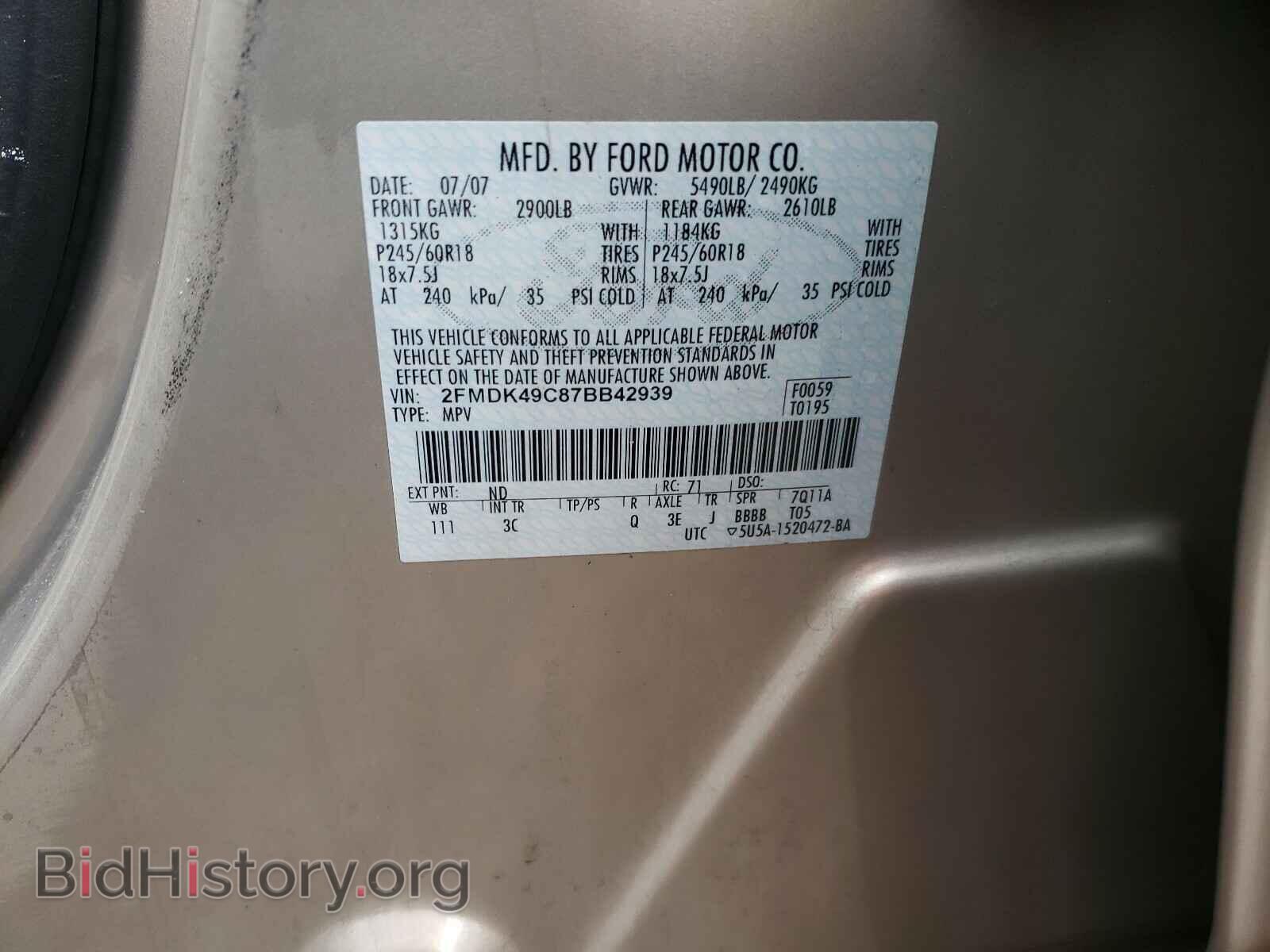 2007 FORD EDGE - VIN: 2FMDK49C87BB42939 - Фото 10