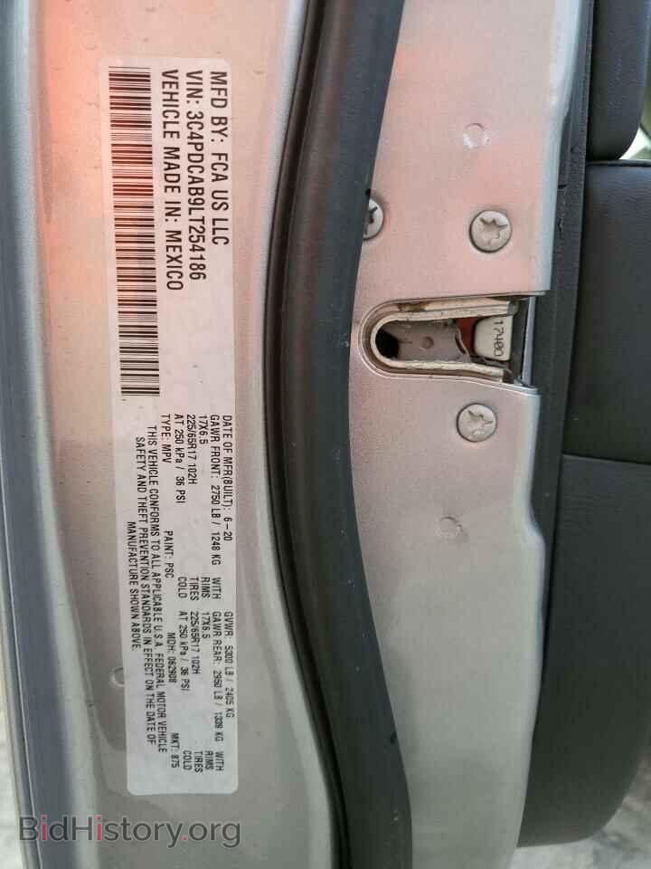 2020 DODGE JOURNEY - VIN: 3C4PDCAB9LT254186 - Фото 12