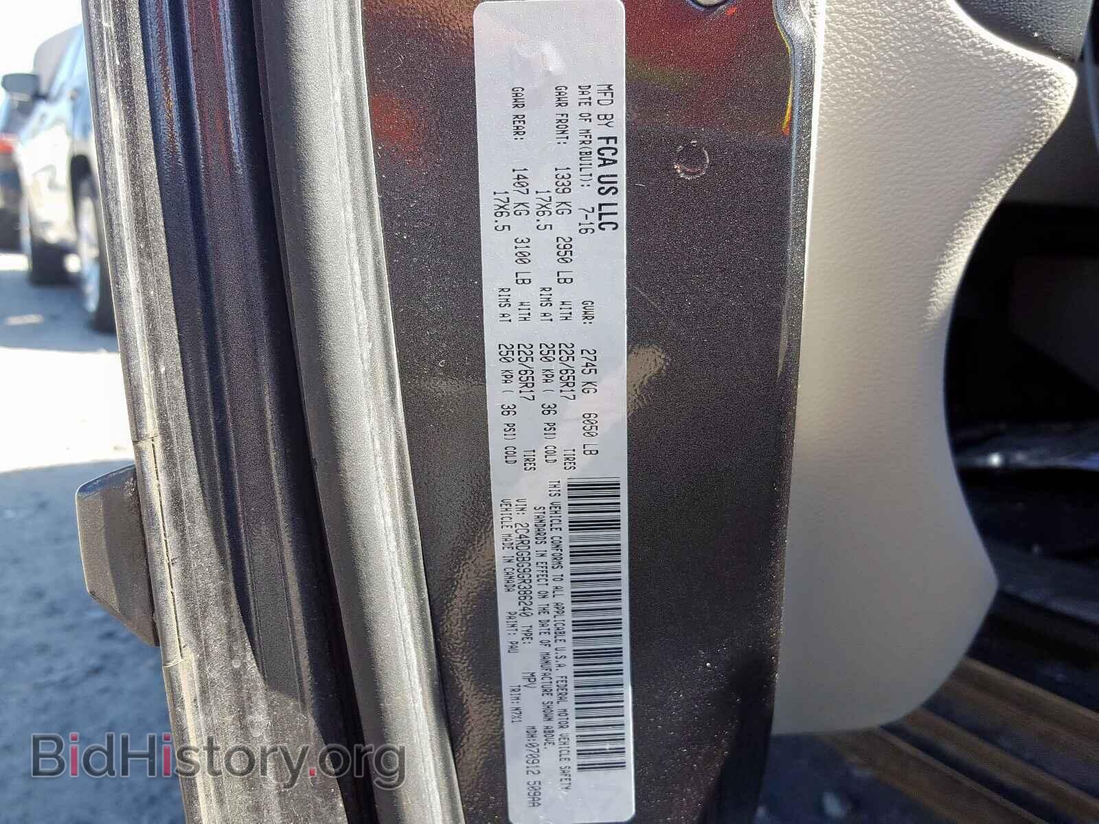 2016 DODGE CARAVAN - VIN: 2C4RDGBG9GR386240 - Фото 10