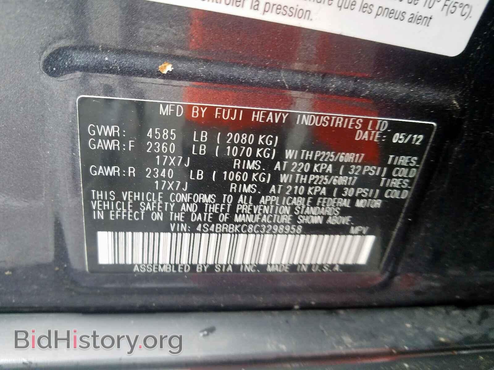 2012 SUBARU OUTBACK - VIN: 4S4BRBKC8C3298958 - Photo 10