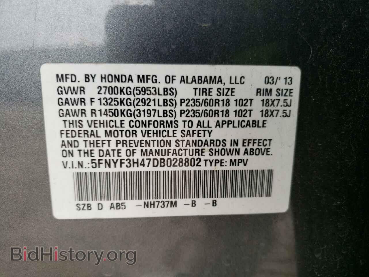 2013 HONDA PILOT - VIN: 5FNYF3H47DB028802 - Photo 12