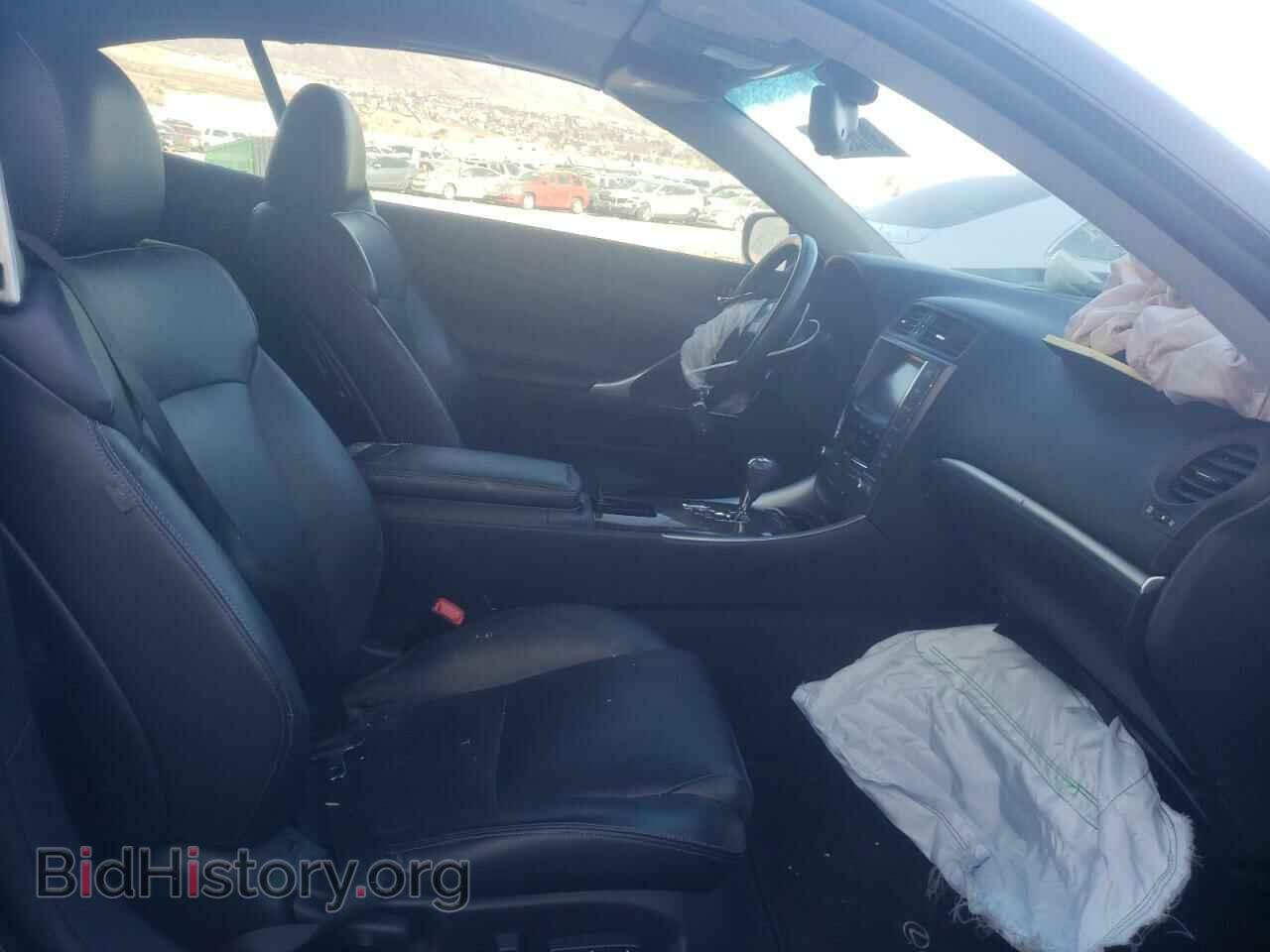 2014 LEXUS IS - VIN: JTHFF2C28E2531572 - Фото 5