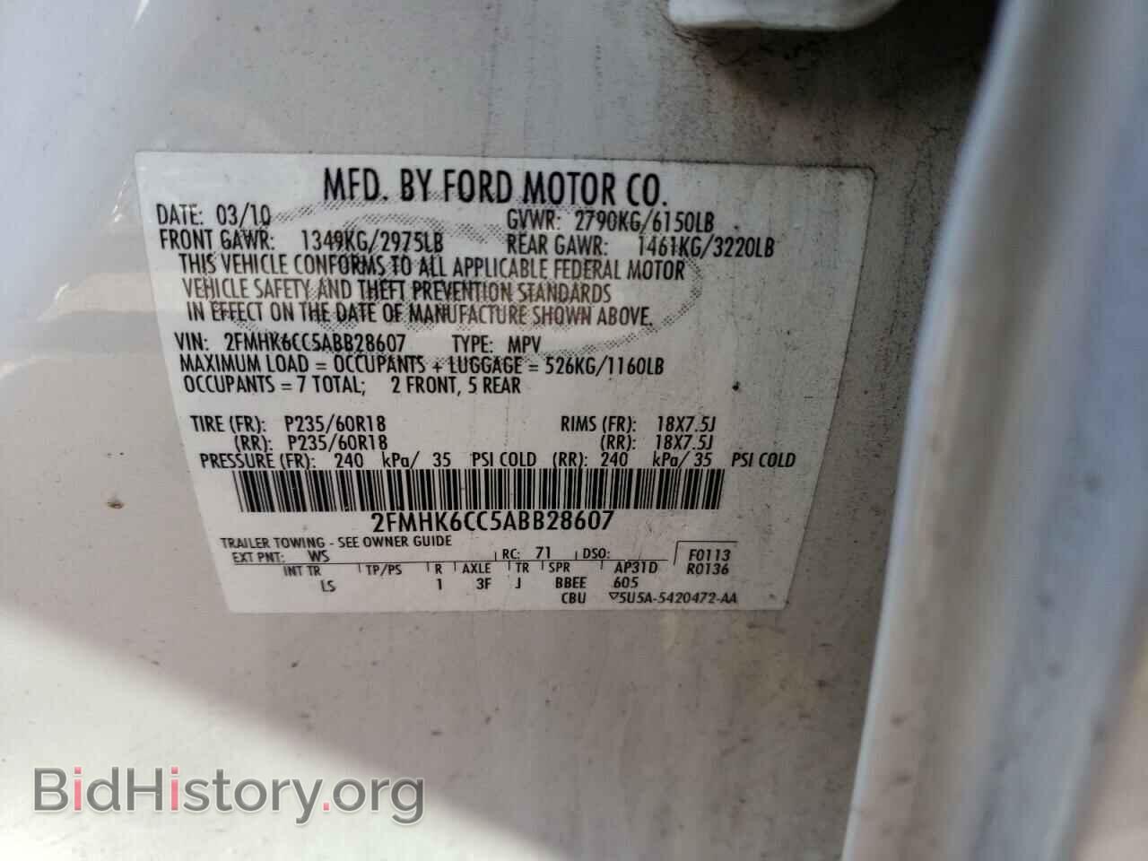 2010 FORD FLEX - VIN: 2FMHK6CC5ABB28607 - Photo 13