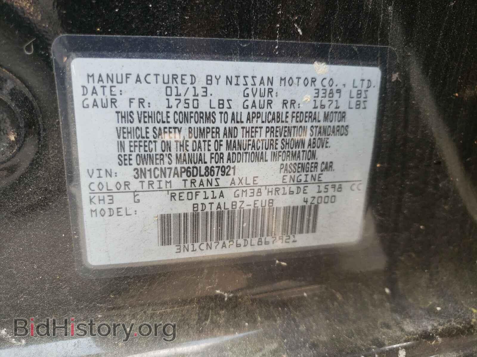2013 NISSAN VERSA - VIN: 3N1CN7AP6DL867921 - Фото 10