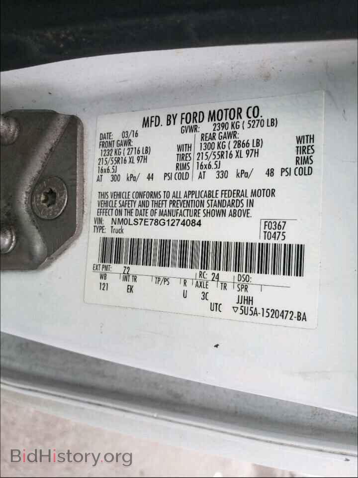 2016 FORD TRANSIT CO - VIN: NM0LS7E78G1274084 - Фото 10