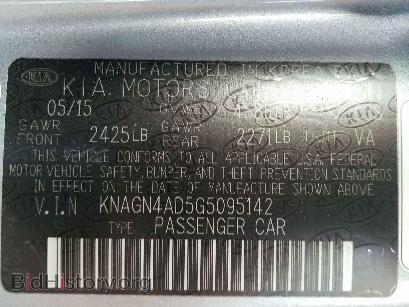 2016 KIA OPTIMA - VIN: KNAGN4AD5G5095142 - Фото 10