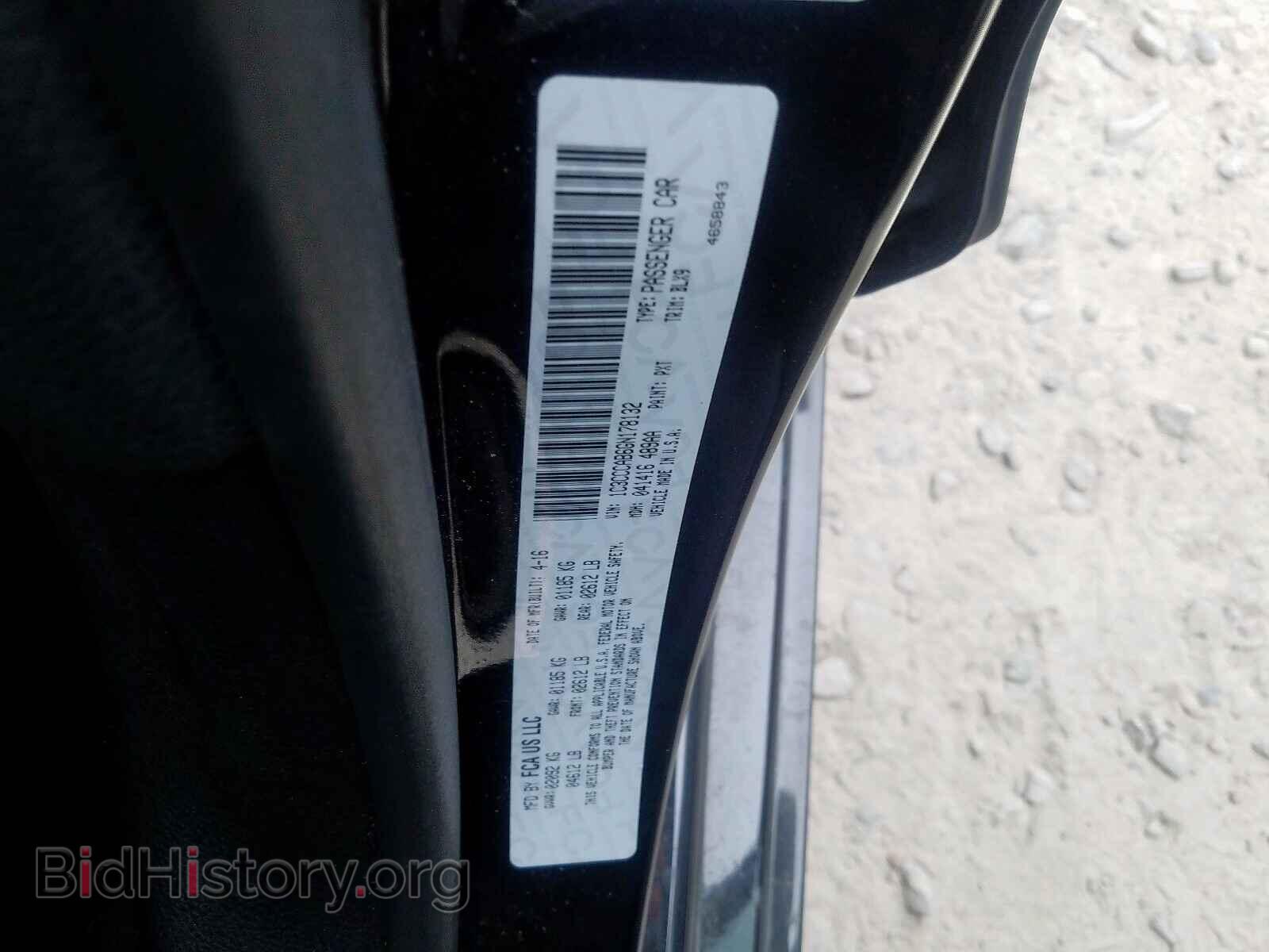 2016 CHRYSLER 200 - VIN: 1C3CCCAB6GN178132 - Фото 10