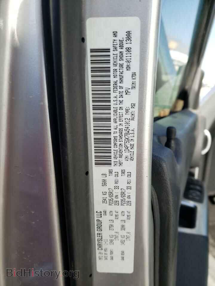 2011 DODGE NITRO - VIN: 1D4PT5GK7BW541012 - Фото 10