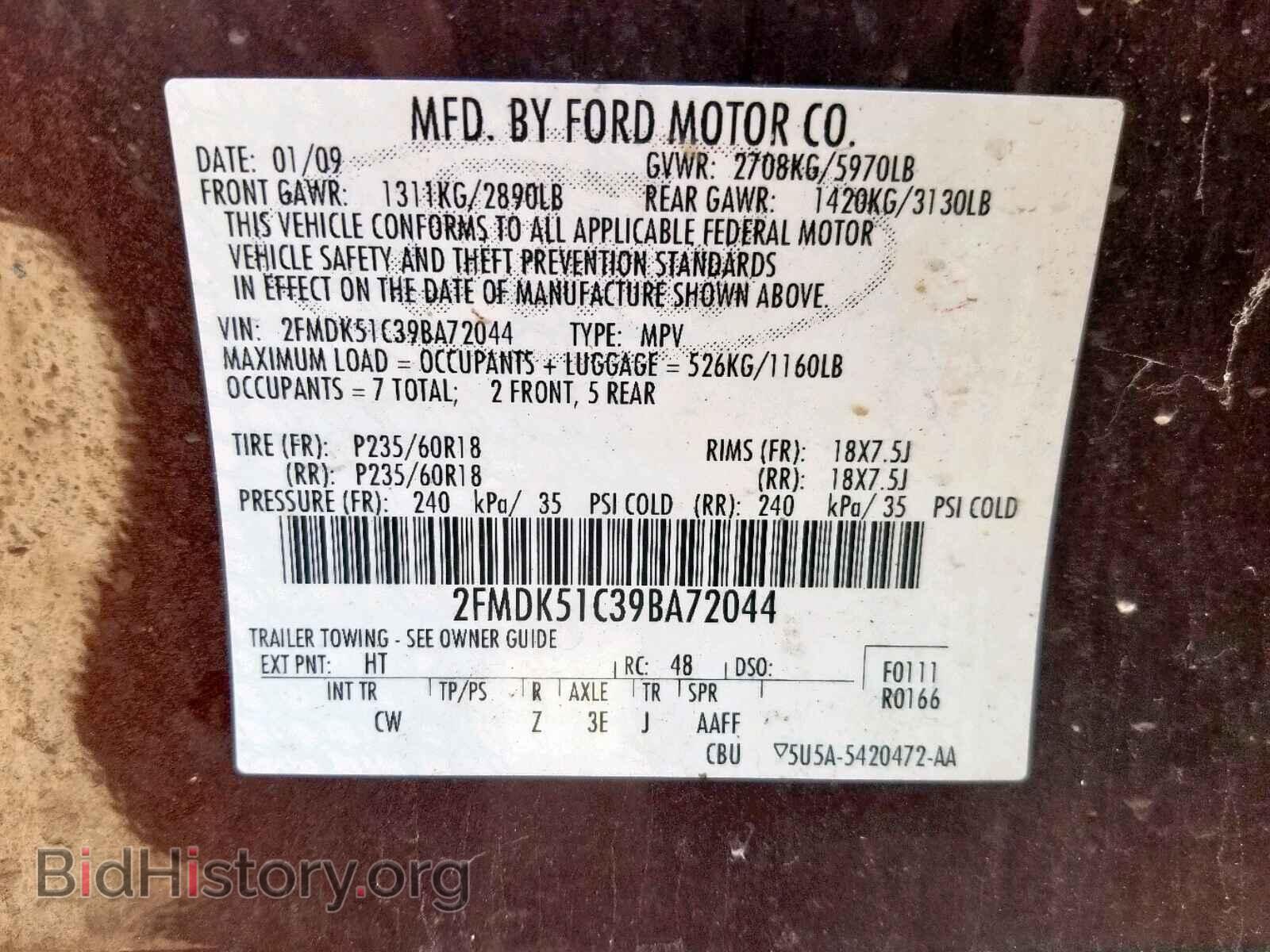 2009 FORD FLEX - VIN: 2FMDK51C39BA72044 - Фото 10
