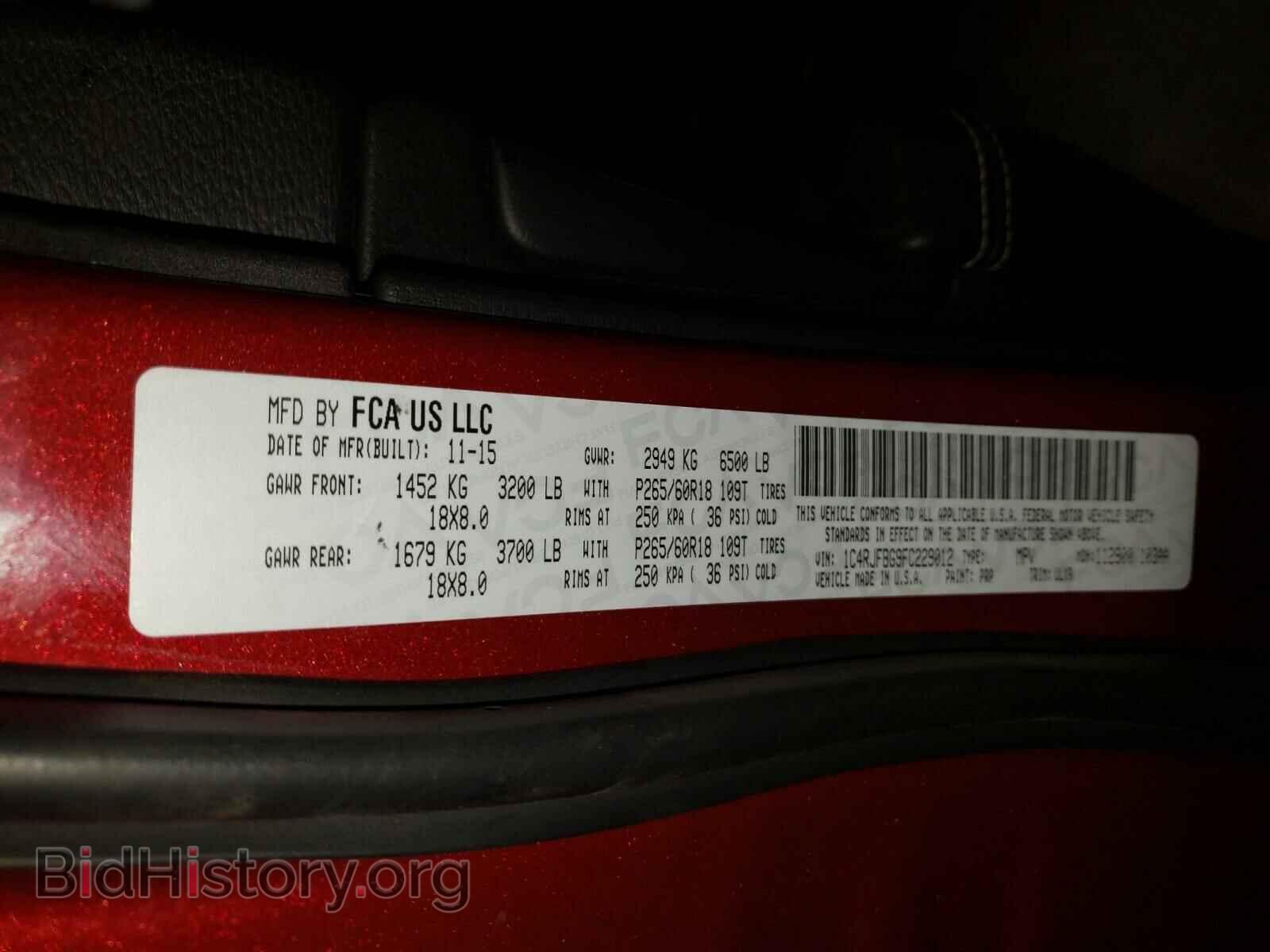 2015 JEEP CHEROKEE - VIN: 1C4RJFBG9FC229012 - Photo 10
