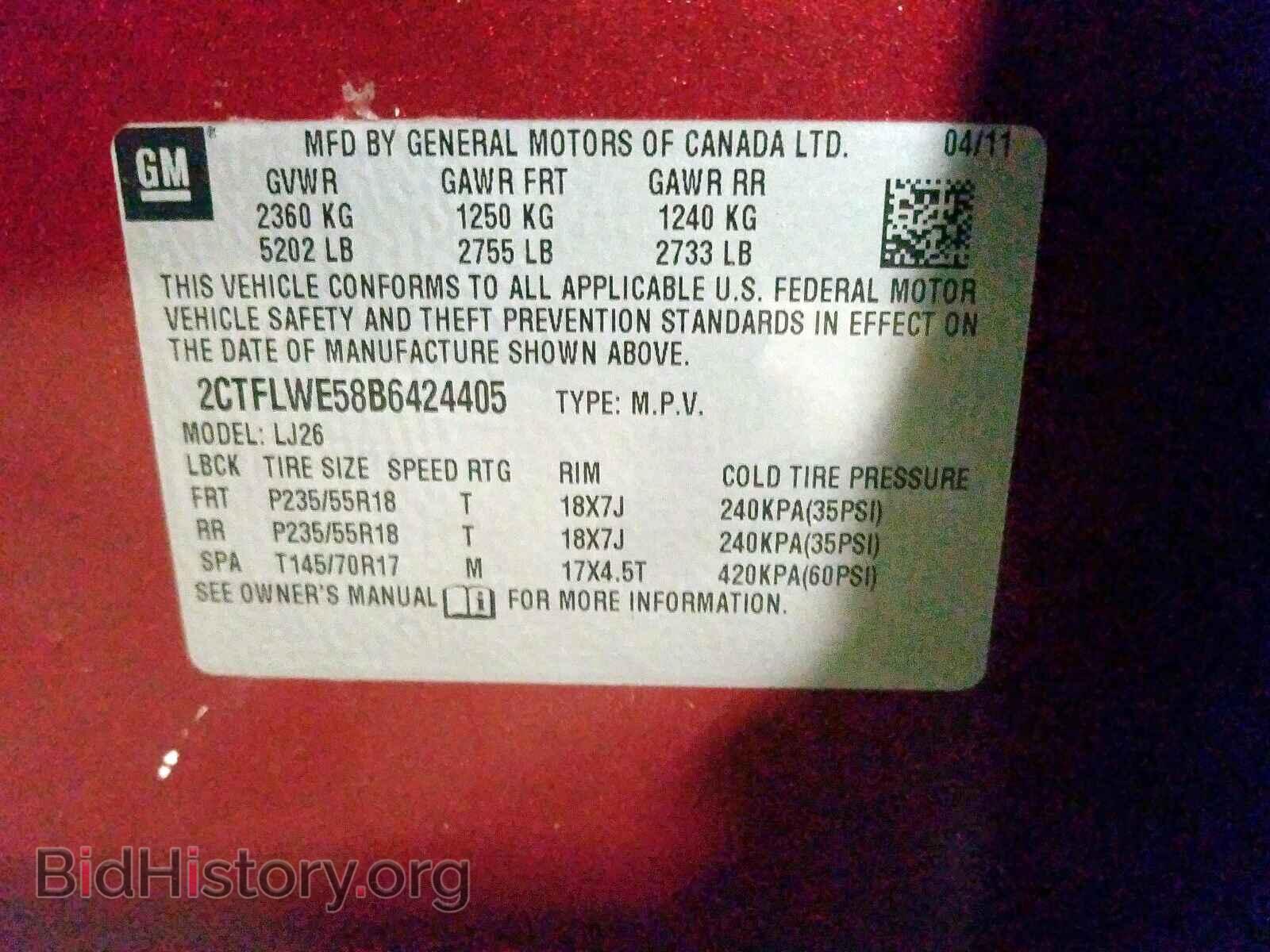2011 GMC TERRAIN - VIN: 2CTFLWE58B6424405 - Фото 10