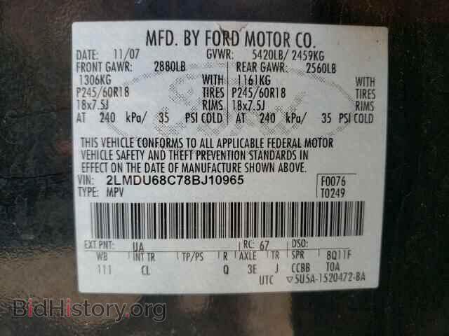2008 LINCOLN MKX - VIN: 2LMDU68C78BJ10965 - Фото 10