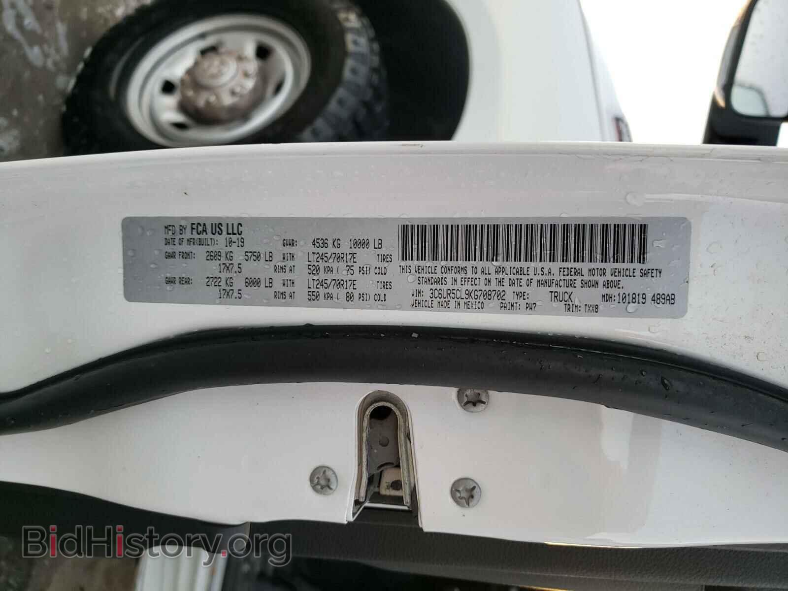 2019 RAM 2500 - VIN: 3C6UR5CL9KG708702 - Photo 10