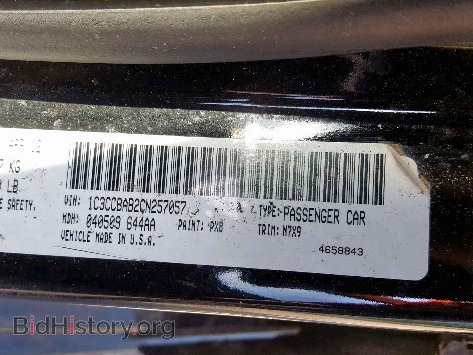 2012 CHRYSLER 200 - VIN: 1C3CCBAB2CN257057 - Фото 10
