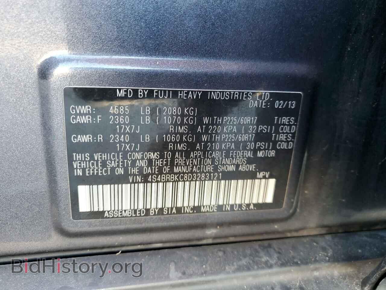 2013 SUBARU OUTBACK - VIN: 4S4BRBKC8D3283121 - Фото 13