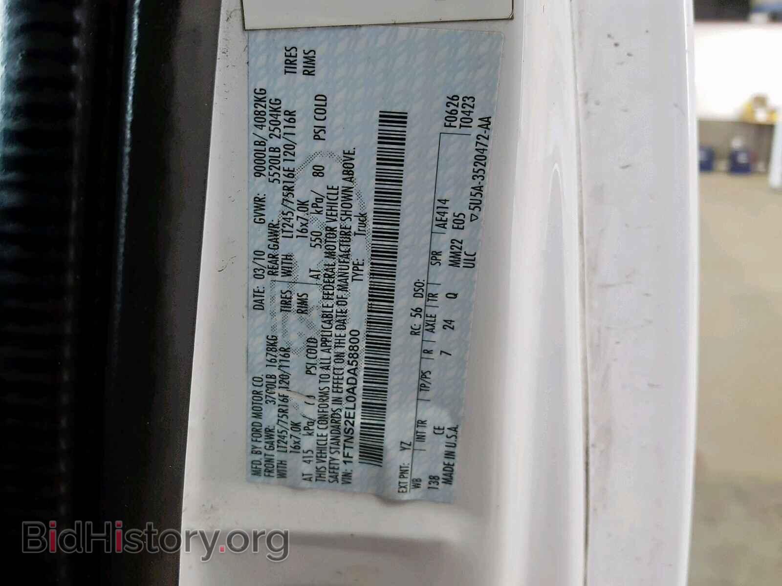 2010 FORD ECONOLINE - VIN: 1FTNS2EL0ADA58800 - Фото 10