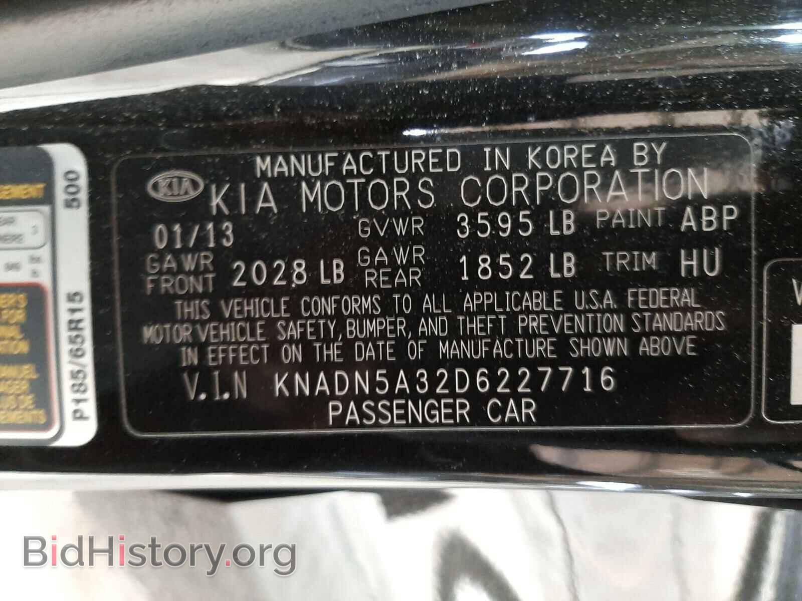2013 KIA RIO - VIN: KNADN5A32D6227716 - Фото 10