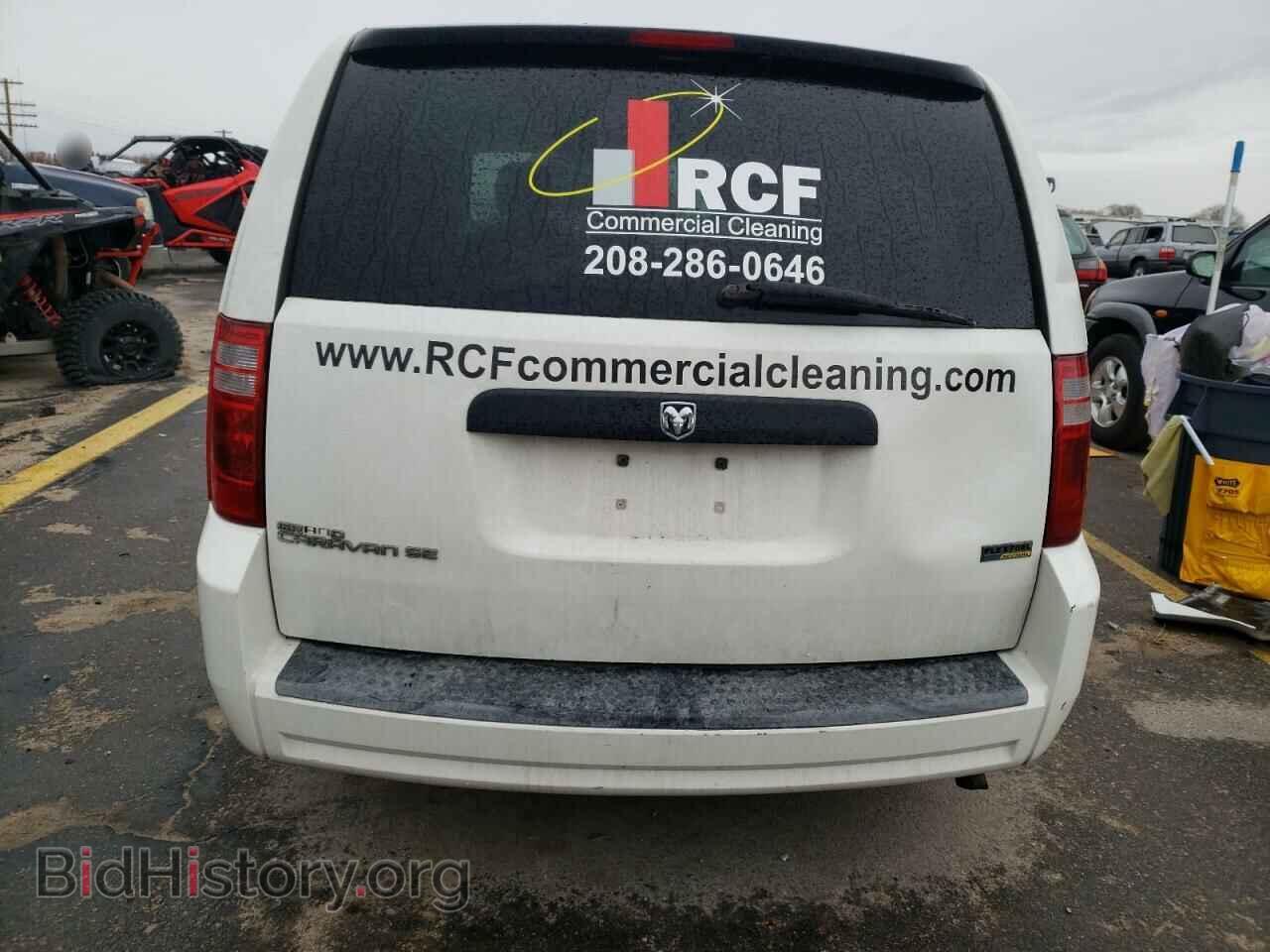 2008 DODGE CARAVAN - VIN: 1D8HN44H18B143388 - Фото 6