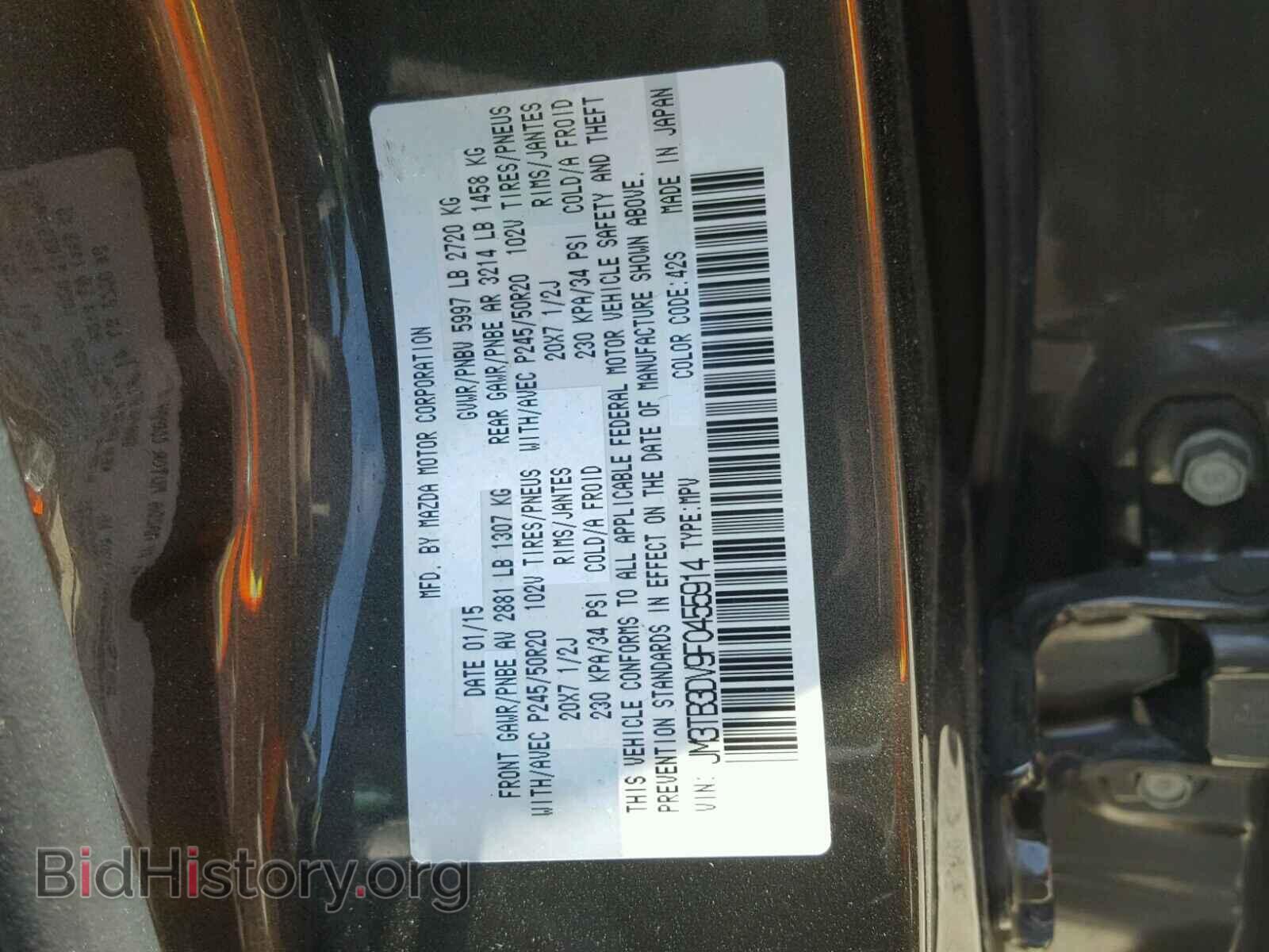 2015 MAZDA CX-9 - VIN: JM3TB3DV9F0455914 - Фото 10
