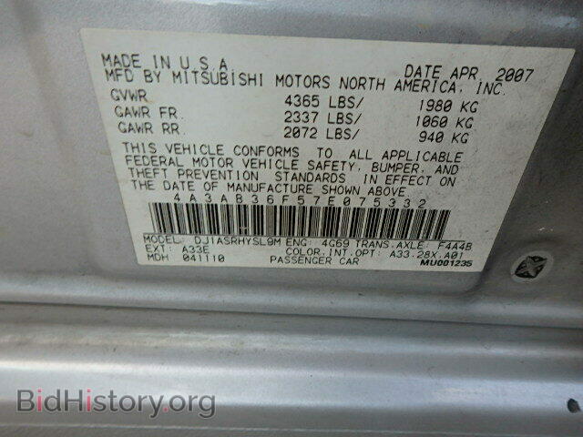 2007 MITSUBISHI GALANT - VIN: 4A3AB36F57E075332 - Фото 9