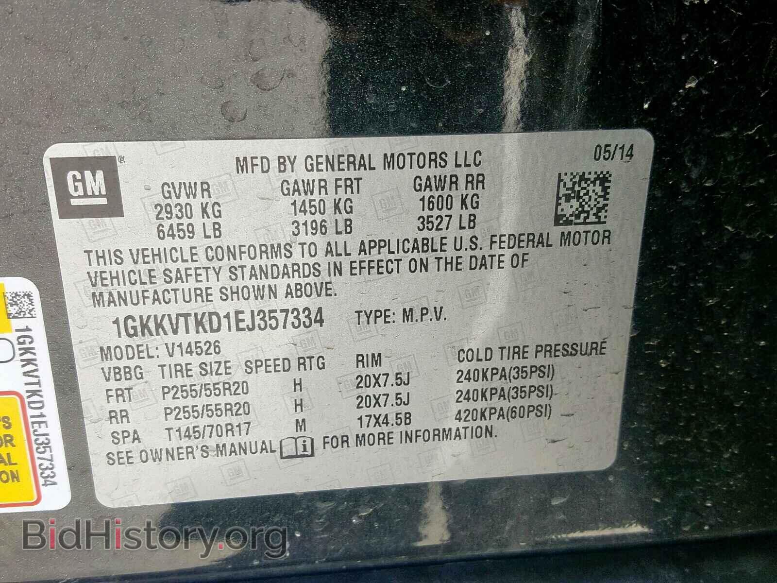 2014 GMC ACADIA DEN - VIN: 1GKKVTKD1EJ357334 - Photo 10