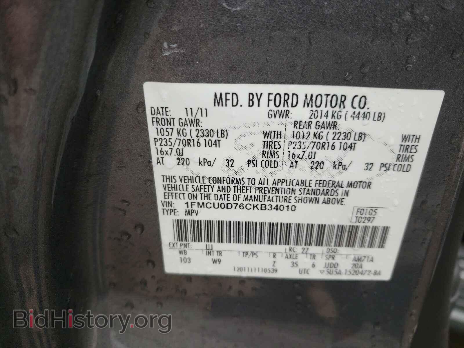 2012 FORD ESCAPE - VIN: 1FMCU0D76CKB34010 - Фото 10
