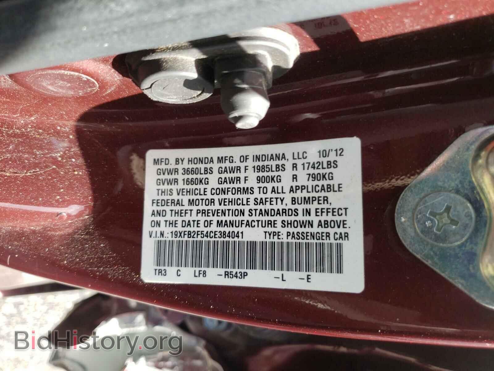 2012 HONDA CIVIC - VIN: 19XFB2F54CE384041 - Фото 10