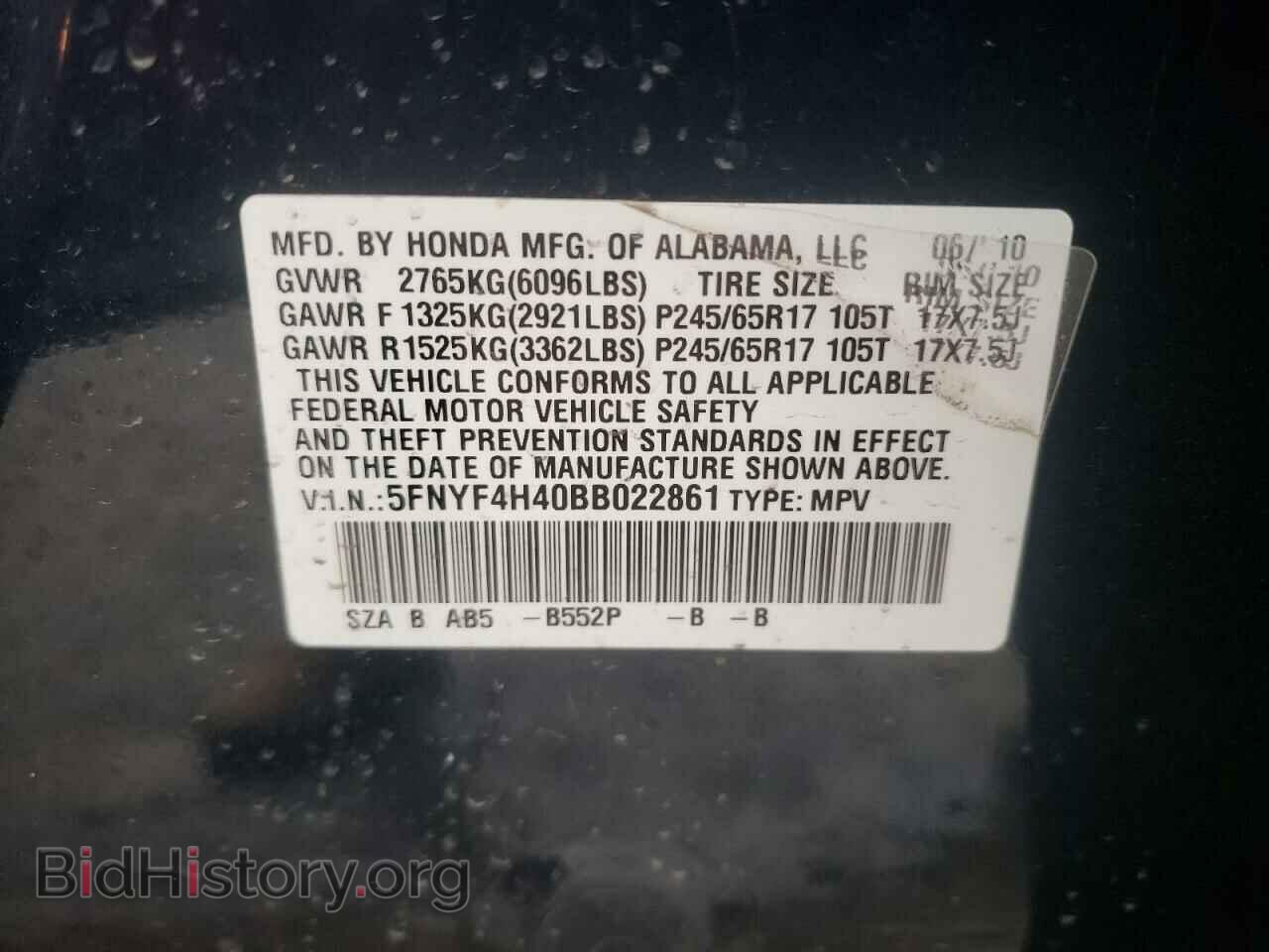 2011 HONDA PILOT - VIN: 5FNYF4H40BB022861 - Фото 10